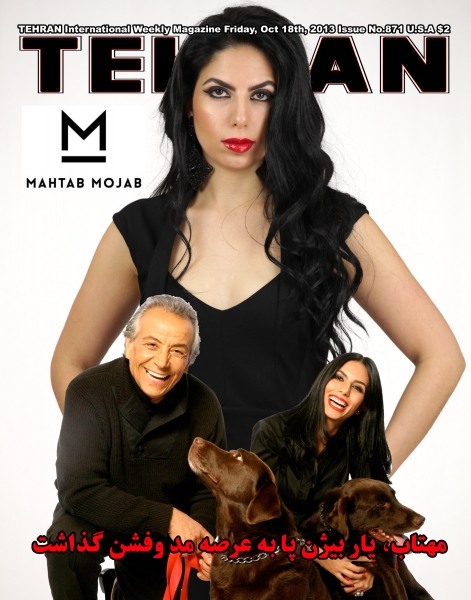 Bijan Pakzad -Tehran-Magazine-Shahbod-Noori