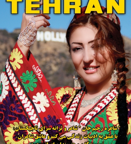 Tehran-Magazine-Shahbod-Noori