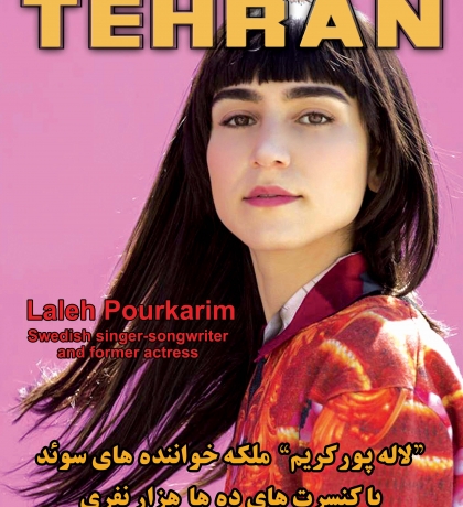 Laleh Pourkarim