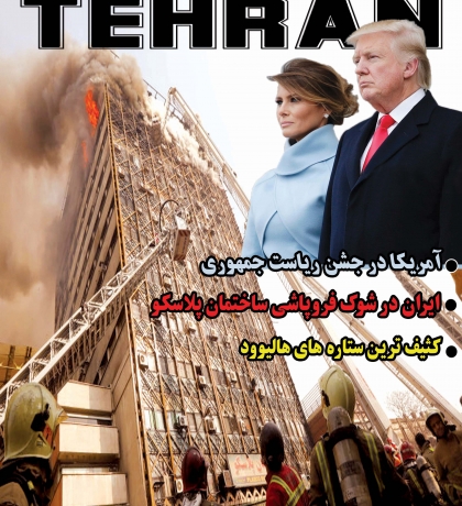 DonaldTrump