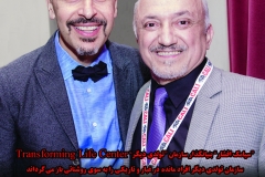 Siamak Afshar
