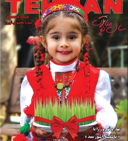 Persian New year