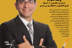 Dr. David Moossazadeh Family Physician