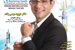Dr. David Moossazadeh Family Physician