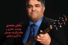 Albert Moradi