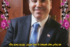 Payam  mark shayani- PAG
