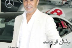 Shawn Fatahmand