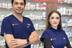 Shahab Sadjadi