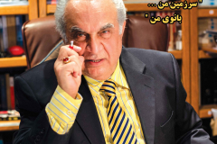 Manouchehr Cohen