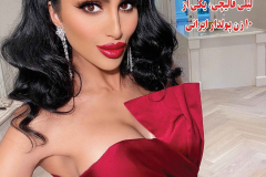 Lily ghalichi