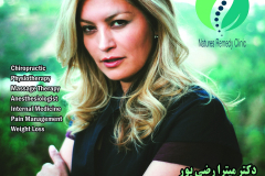 Natures Remedy Clinic - Dr. Mitra Razipour DC