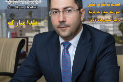 Heidari Law Group