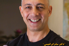 Dr Sam Ebrahimi