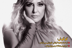 googoosh persian legend