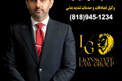 sayan Aboudi