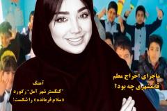 sadaf