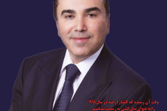 Mark Payam Shayani