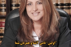 Tehran-Magazine-Shahbod-Noori