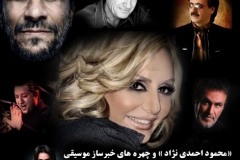 Tehran-Magazine-Shahbod-Noori