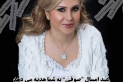 Sofi Insurance