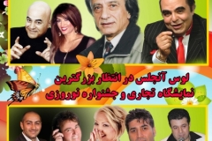 Tehran-Magazine-Shahbod-Noori
