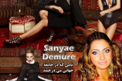 Tehran-Magazine-Shahbod-Noori