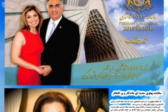 Tehran-Magazine-Shahbod-Noori