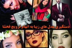 Tehran-Magazine-Shahbod-Noori