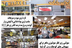 elit-market