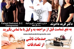 dadvand APRIL 2018 copy