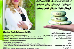 dr-guita- balakhani