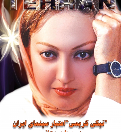 588nikikarimi