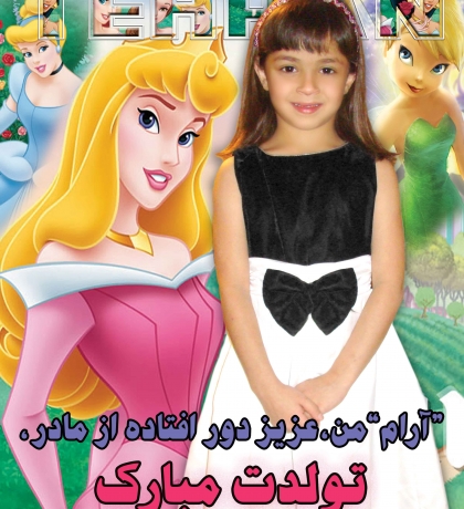 591aram