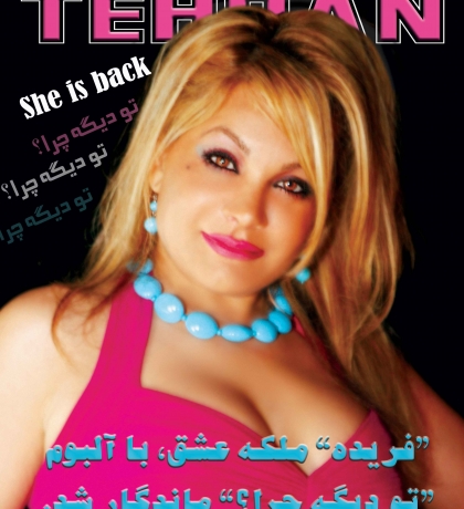 598farideh