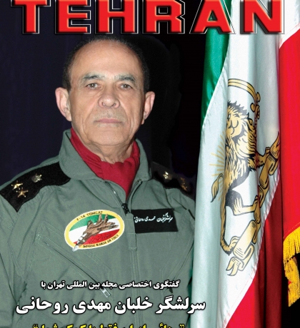 612Sarhang-mehdi-rohani