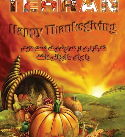 672-Thanksgiving!