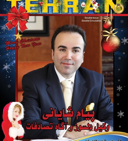 727-728---dr-payam-shayani