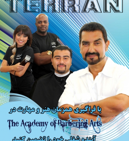 770 Tehran-Magazine-Shahbod-Noori