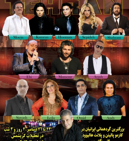 774 Tehran-Magazine-Shahbod-Noori