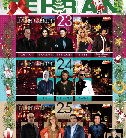 777Tehran-Magazine-Shahbod-Noori