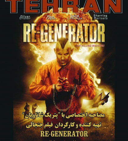 851Tehran-Magazine-Shahbod-Noori