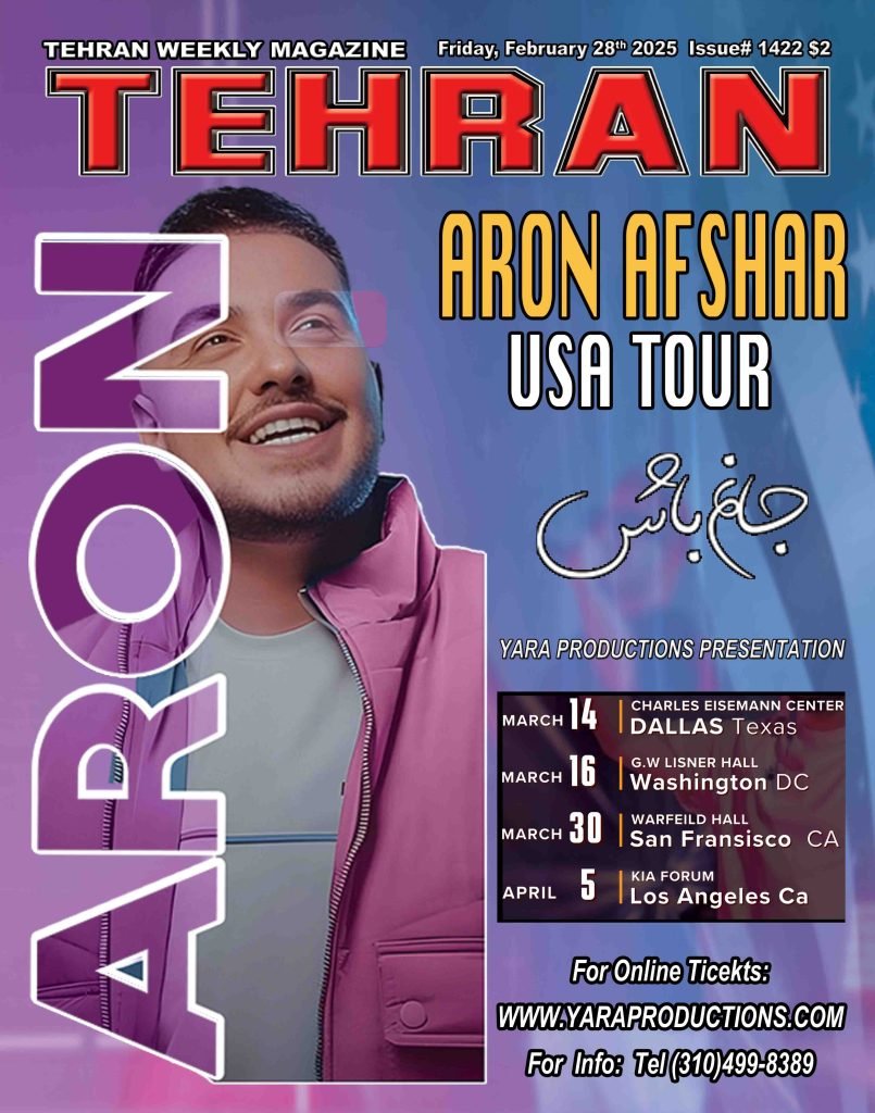 Aron Afshar