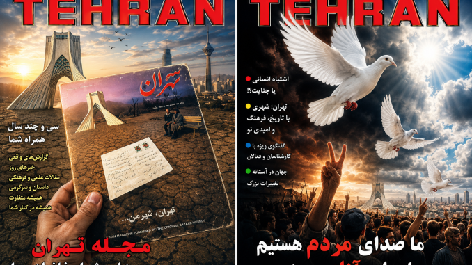 tehran magazine